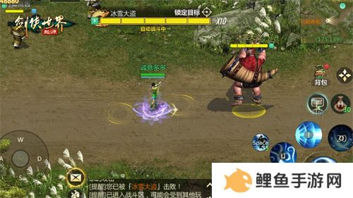 冬日大作战！《剑侠世界：起源》新对抗活动“夜阑关”来袭