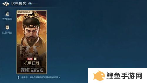从野蛮人到开机甲，《世界启元》新纪元机甲狂潮有多好玩？