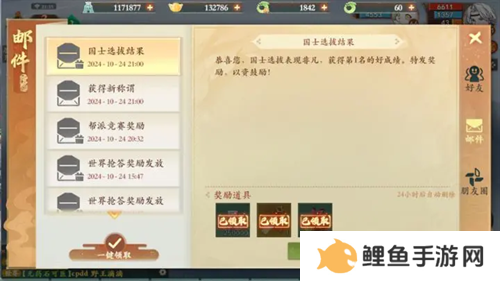 封神幻想世界历史答题大全 所有题库答案总汇