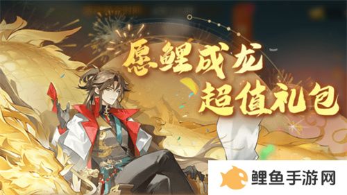 《自在西游》二周年庆典即将开启！自在服再度启航！