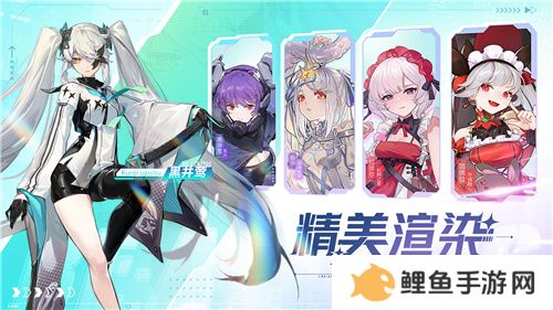 今日挑战，即刻开构!《重构：阿塔提斯》全平台公测今日开启