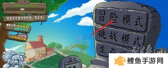 植物大战僵尸杂交版11月最新兑换码 最新兑换码一览