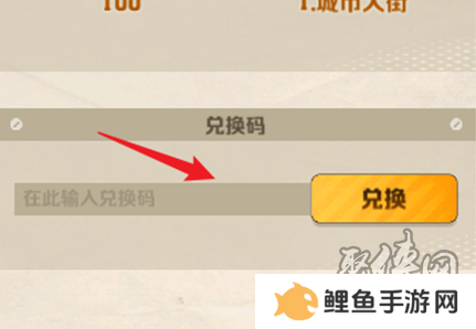 向僵尸开炮11月兑换码分享 最新2024年11月礼包码大全
