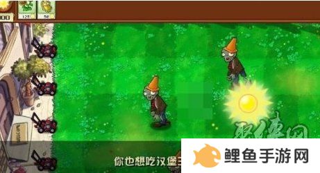 植物大战僵尸杂交版11月最新兑换码 最新兑换码一览