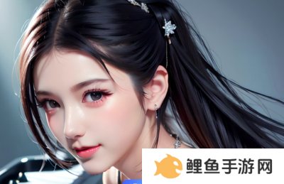 如何通过B站刺激战场直播提高你的游戏技巧:吸引力背后的原因和观众体验