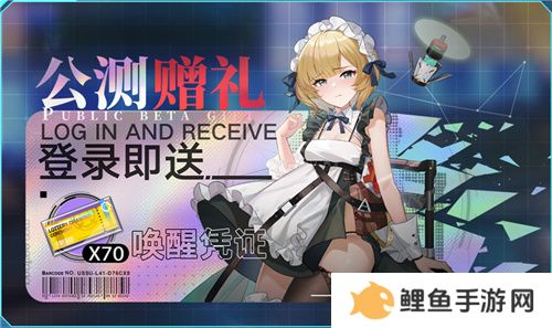 今日挑战，即刻开构!《重构：阿塔提斯》全平台公测今日开启