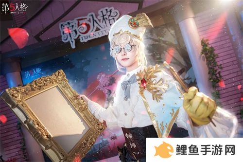 凛冬已至，初阳新生《第五人格》二十四节气演绎录-【冬至】篇线下活动回顾