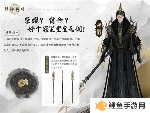 哪吒遇心魔《封神再临》全新剧情抢先看！