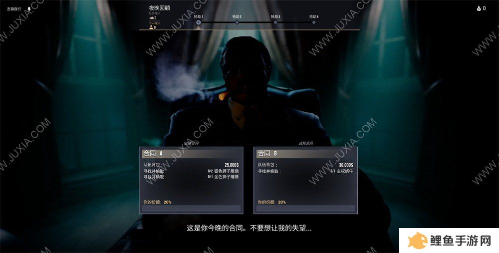 欢乐联机恐怖新游《劫盗惊魂夜》介绍：恐怖版的组团小偷模拟器