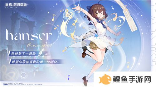 今日挑战，即刻开构!《重构：阿塔提斯》全平台公测今日开启