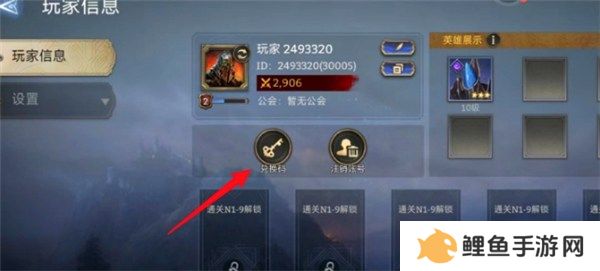 潮汐守望者兑换码2024 最新11月兑换码