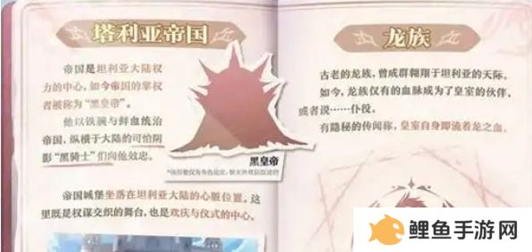 蛋仔派对新赛季龙与剑之诗什么时候开始 蛋仔派对龙与剑之诗赛季开启时间一览