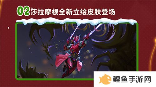 双旦版本上线 《辐射：避难所Online》限时福利签到领宝币！