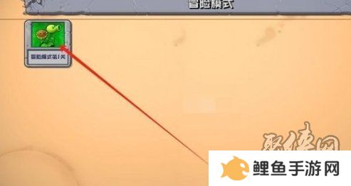 植物大战僵尸杂交版11月最新兑换码 最新兑换码一览