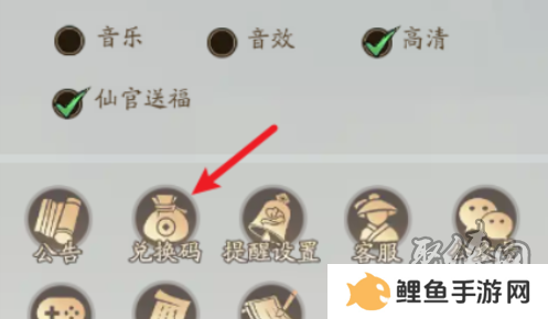 寻道大千11月礼包码大全 最新2024年11月兑换码福利合集