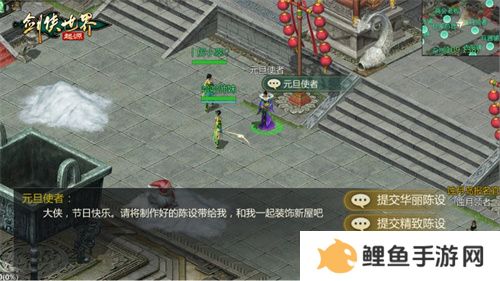 冬日大作战！《剑侠世界：起源》新对抗活动“夜阑关”来袭