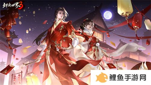 三周年快乐！《剑侠世界3》年度福利版资料片今日上线