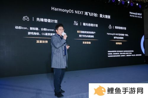 游戏产业加速鸿蒙化步伐：超1800款鸿蒙原生游戏已上架
