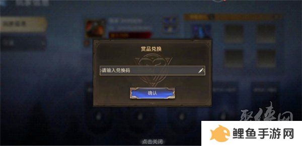潮汐守望者兑换码大全2024 潮汐守望者最新礼包码福利分享合集