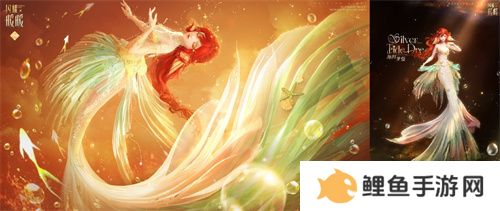 《闪耀暖暖》主题活动“海的梦弦”限时开启  参与活动免费送120抽