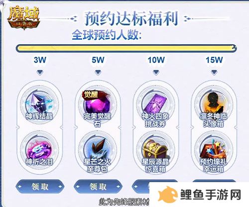 预约多重礼！魔域口袋版12月最新版本即将上线！