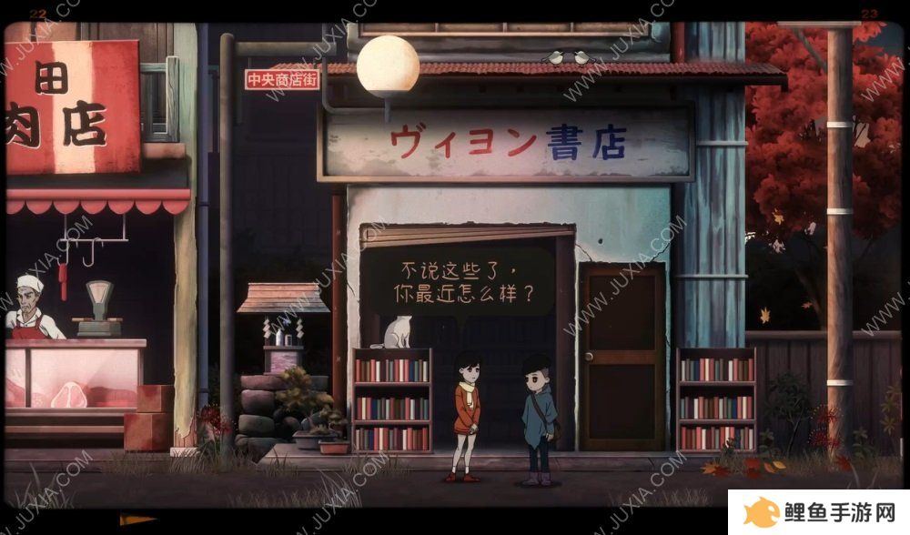 《Last Time I Saw You》：一场带有遗憾的美好幻梦