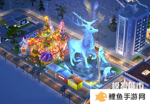 《模拟城市：我是市长》双旦狂欢版本全平台推出