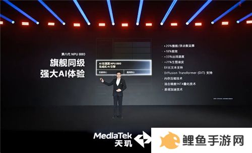 《英雄联盟手游》登陆天玑星速引擎！120满帧运行，功耗还能降低13.5%！