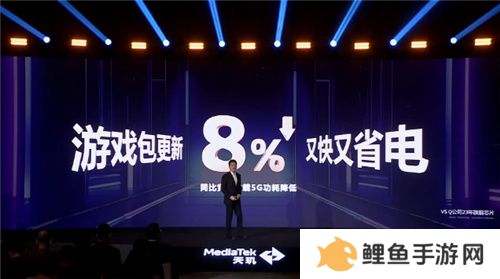 《英雄联盟手游》登陆天玑星速引擎！120满帧运行，功耗还能降低13.5%！