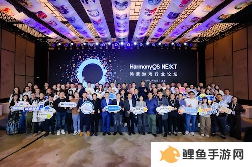 游戏产业加速鸿蒙化步伐：超1800款鸿蒙原生游戏已上架