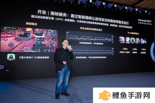 游戏产业加速鸿蒙化步伐：超1800款鸿蒙原生游戏已上架