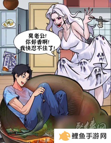 隐秘的档案田螺姑娘隐藏结局攻略 隐秘的档案田螺姑娘这关怎么过