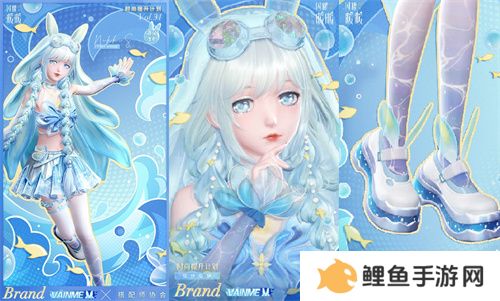 《闪耀暖暖》主题活动“海的梦弦”限时开启  参与活动免费送120抽