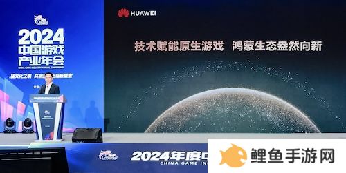游戏产业加速鸿蒙化步伐：超1800款鸿蒙原生游戏已上架