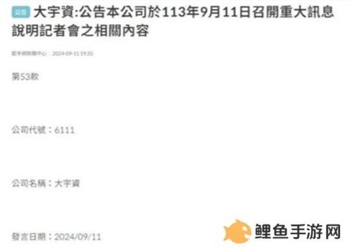 国民级IP大一统后，竟然一口气端上来3款大作！