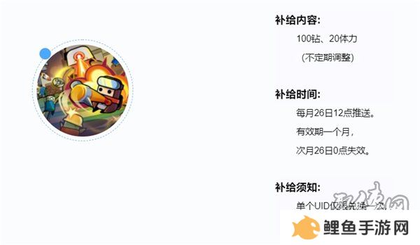 弹壳特攻队10月兑换码大全 最新2024年10月礼包码福利分享来了