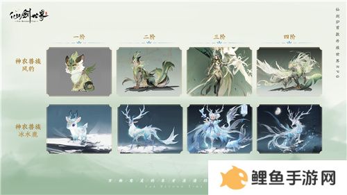 《仙剑世界》制作人专访爆料，这个无数国人想象的世界我们做到了