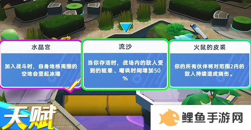 一次能打12个？《掷在四方》1月16日开测