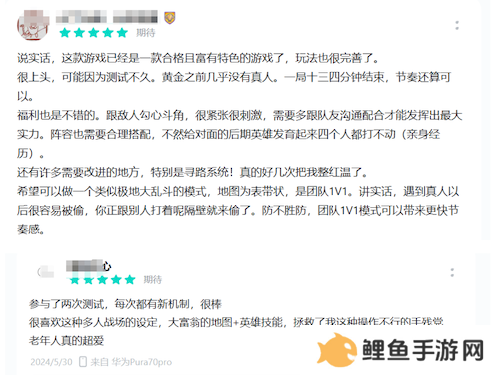 一次能打12个？《掷在四方》1月16日开测
