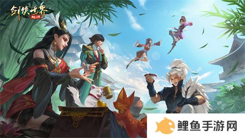 我的剑侠，我的青春！相聚《剑侠世界：起源》再续江湖情