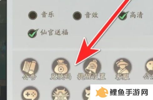 寻道大千10月兑换码大全 9个最新兑换码2024