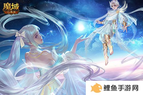 觉醒福利有这些！魔域口袋版星辰神子们有福啦！