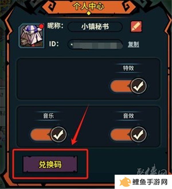 佣兵小镇兑换码2024大全最新 佣兵小镇最新可用礼包码分享