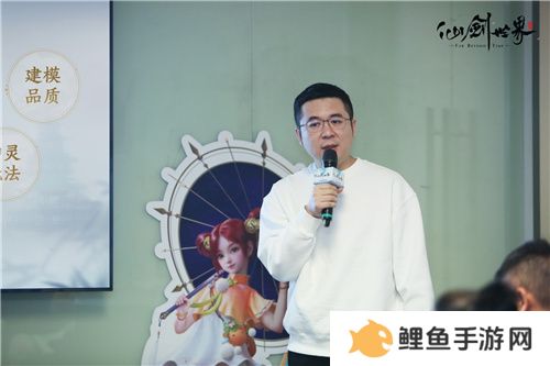《仙剑世界》制作人专访爆料，这个无数国人想象的世界我们做到了