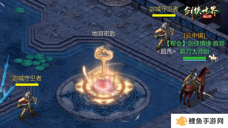 《剑侠世界：起源》霸刀资料片评测：群侠集结，再战江湖