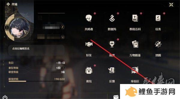 鸣潮10月兑换码大全 最新2024年10月礼包码福利分享