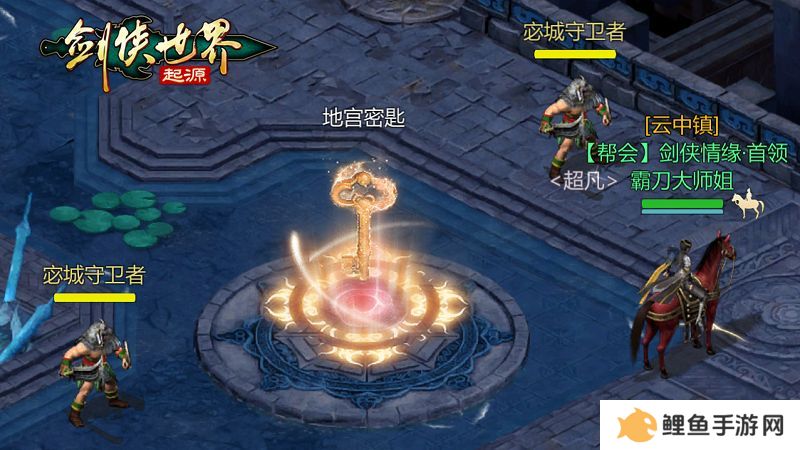 霸刀震江湖！《剑侠世界：起源》“霸刀豪侠”资料片今日公测
