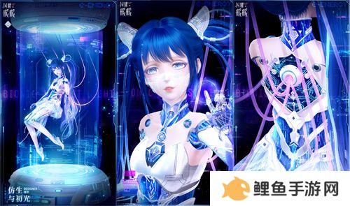 《闪耀暖暖》暖暖生日会活动“出发！折纸王国”开启 搭配评选赛商店上新