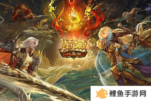 历代职业觉醒回顾！魔域口袋版12月觉醒推测！