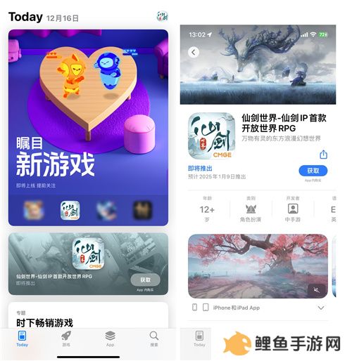 《仙剑世界》线下玩家交流会内幕曝光：仙剑IP单机新作将要来！
